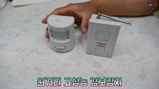 낚시터 도둑 잡는 최종병기 원거리 원격 무선 경보기