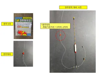 "원줄 무부하 채비"