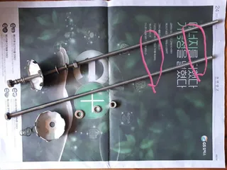 이스케이프 롱 접지뒷발(자작용품?)