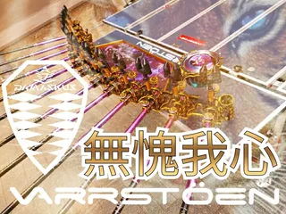 문기어 중고 살짝 튜닝 했네요