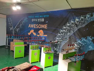 어썸받침틀 업글버전