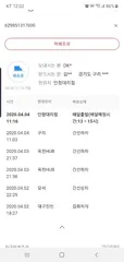 주력대 교체했습니다 