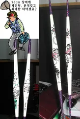 찌 몸통에 페인팅