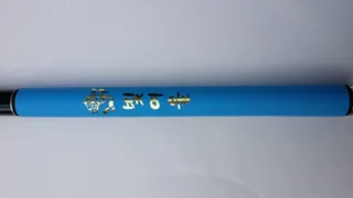 낚시대 수축고무 2~