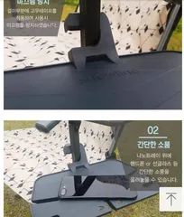 파라솔 선반 대용