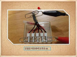 전자케미 충전기 만들어 보았어요