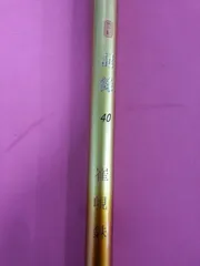 이 세상에 하나밖에 없는 내 낚시대...