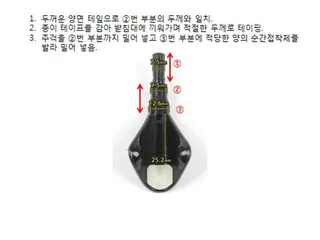 스마트 받침대 주거교체 and 우경 뒷꽂이 교체