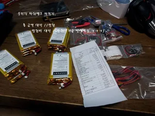 파워뱅크... 첫번째 자작...