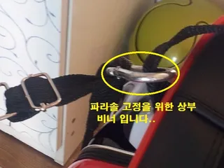 비너 사용으로 두손을 편안하게....