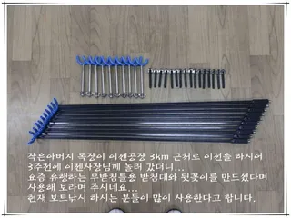 미니받침대와 뒷꽂이