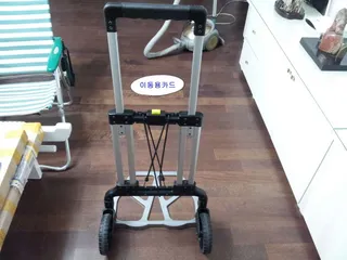 장비 이동용 카트(ㅎㅎㅎ)