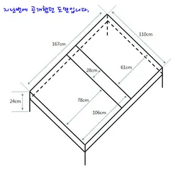 심심해서 시도해본 DIY