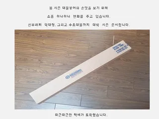 소품 하나하나  ...