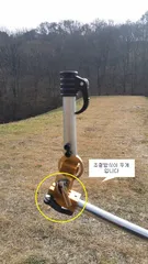 각도기 2차튜닝