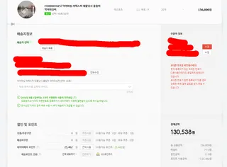 악어피싱 라텍스찌 40 짜리 기다렸는데.. 드디어.