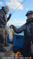 제주에이스호!!(12월27일)갑이조황입니다010 35483472~010 3860 3472{9.77톤22인승14석운)청결은보장