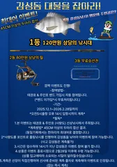 ((주인호&태권호 감성돔이벤트중))주인호 토요일 감성돔 조황!!일요일 예약가능!