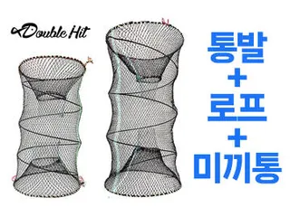 ■제일레져■ 통발+로프+미끼통 한방에 해결! 싹스리 통발!!