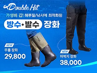 ■제일레져 세일■ 방수 발수 완벽! 미끄럼방지 장화 2종 출시!