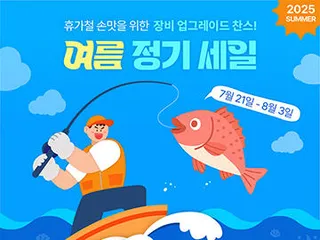 ■제일레져 세일■ 마감 3일전입니다!!