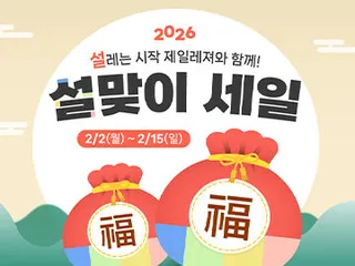 ■제일레져 세일 마감■ 이번주 주말까지만! 늦기전에 서두르세요!