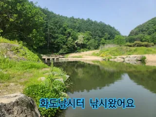 화도낚시터 힐링낚시 