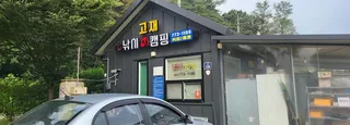 힐링을 위한 선택