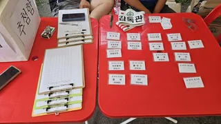 2023 아홉번째 조행기