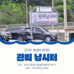 김경원의 낚시일기 - 관리 낚시터