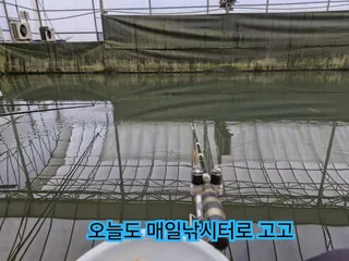 오늘도 매일낚시터로 고고 