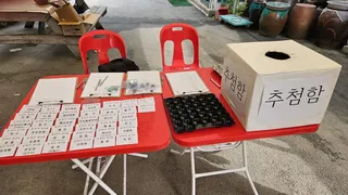 2023 네번째 조행기