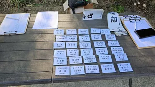 2023 다섯번째 조행기