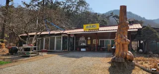 봄 맞이 성주리 주말 낚시여행