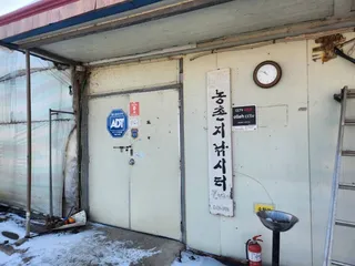 농촌지 하우스2탄 입니다^^