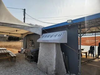 직두리 낚시터   주중 낚시 여행 