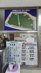 새마을 낚시터 두번째 조행기