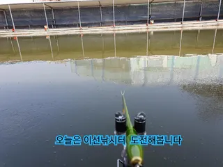이선낚시터 내림낚시 