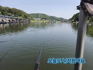 지인들과 함께 즐거운 낚시 