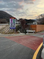 안성 성주리 낚시터 조행기 입니다