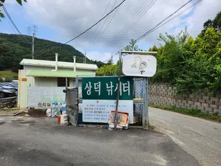 7월의 상덕낚시터 조행기 