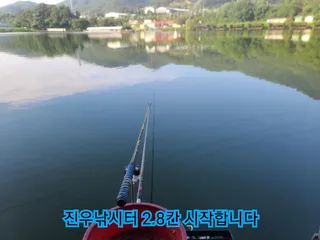 진우낚시터 밤낚시 