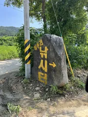 치어없는 직두리낚시터