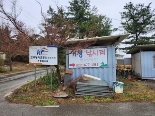 4월5일 첫주말 봄비 조행기 