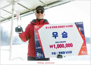 한버들 4 회 왕중왕전 대회..