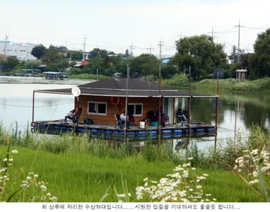 수위가 오르니 바로 나오네요....