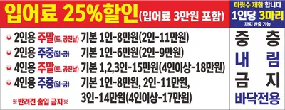 튼실한 강붕어 계속 방류됩니다!!