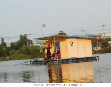 내린비로 수위가 올랐습니다....