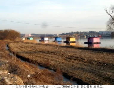 2021년 물낚시를 시작합니다.....