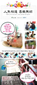 ■■ 삼합지 ■■ 삼합지 개장소식!